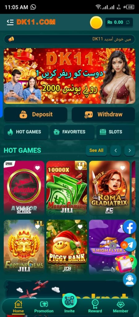 DK11GAME Apk