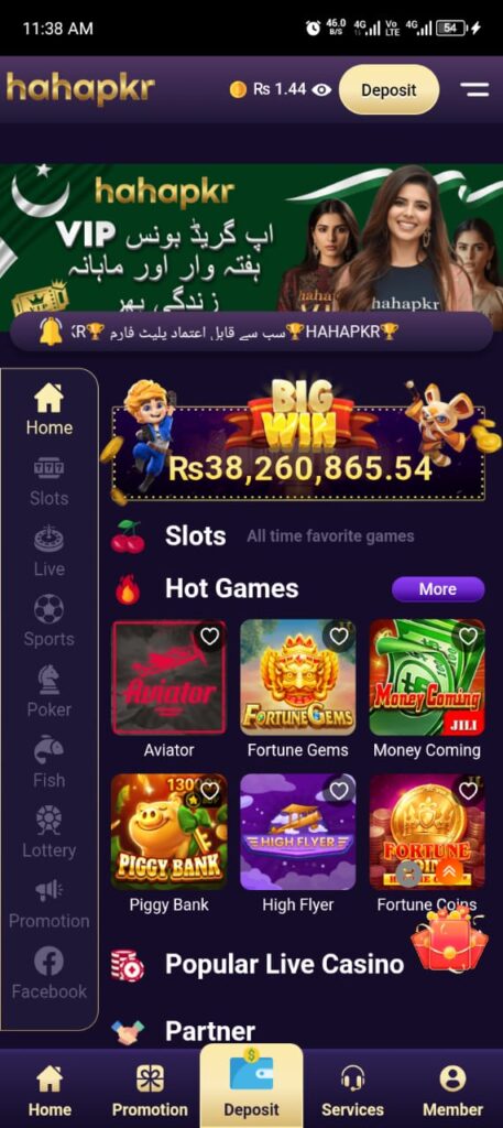 Haha PKR Game APK